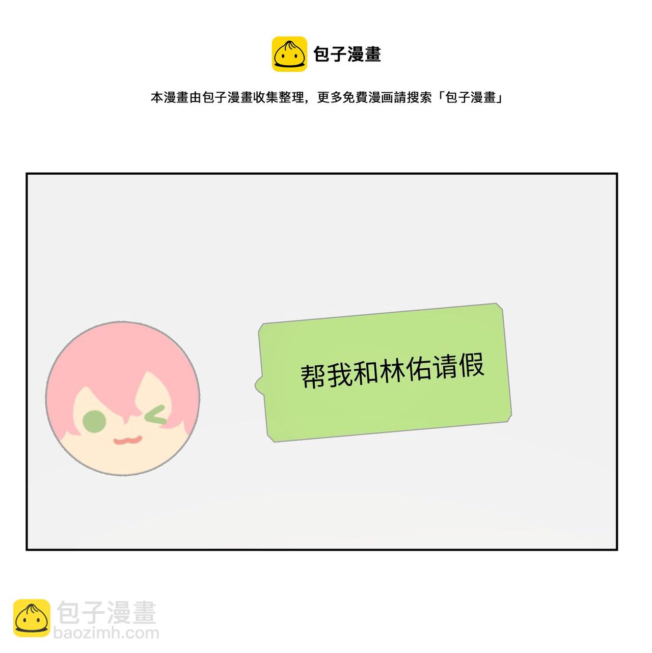 第65话 偷偷……84