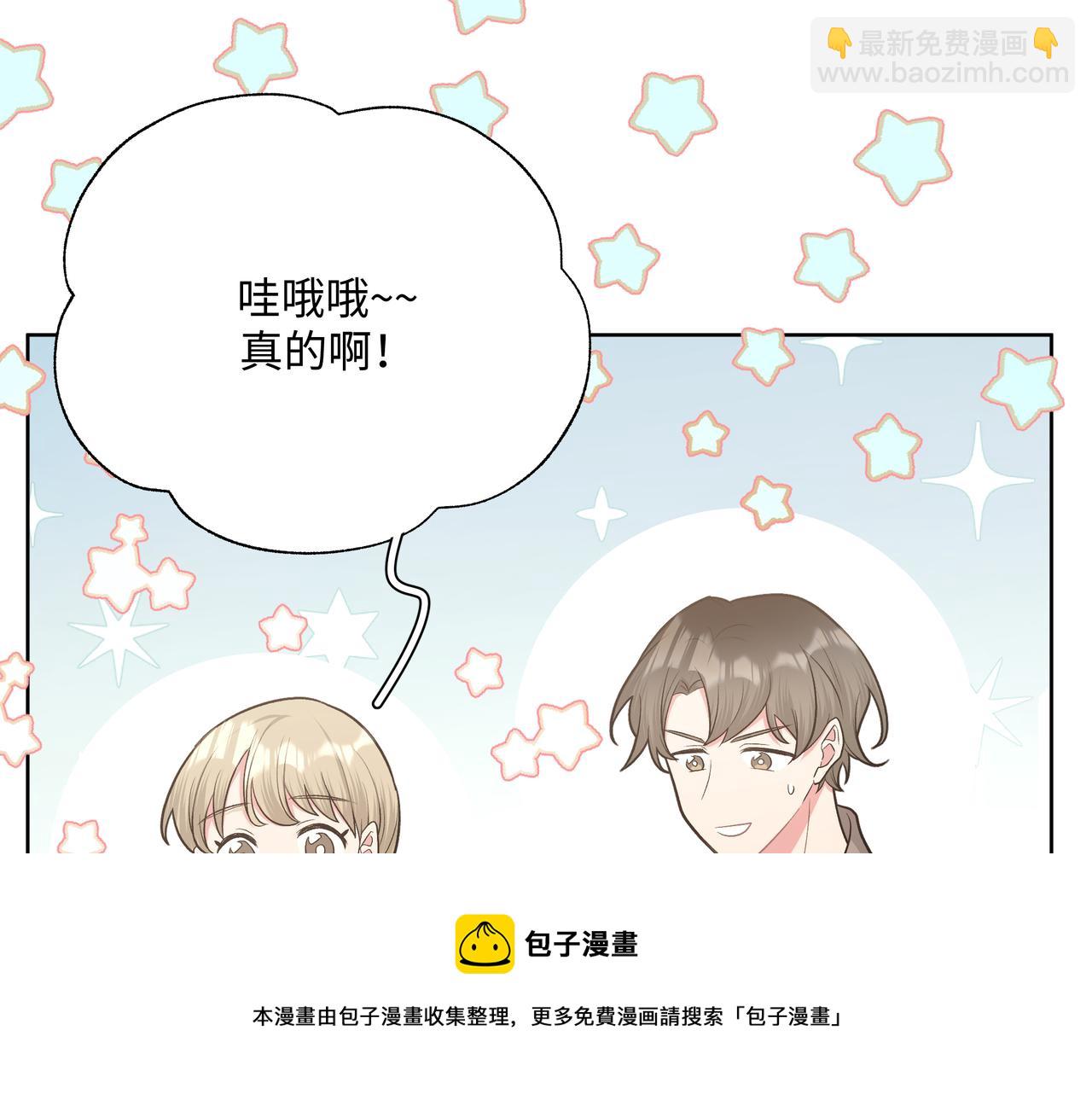 第65话 偷偷……92