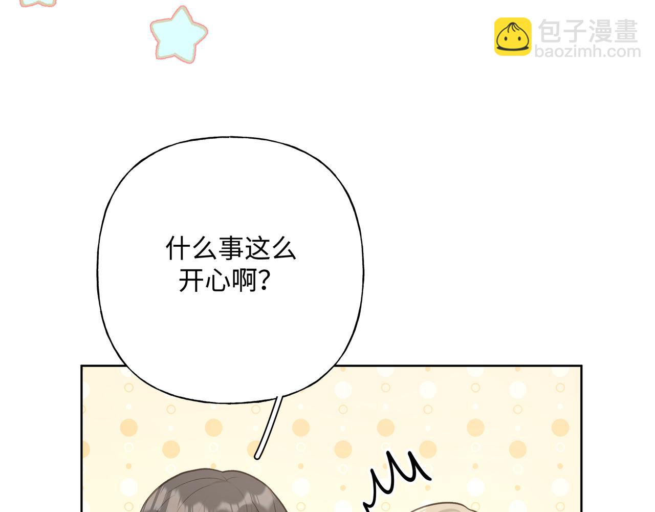 第65话 偷偷……94