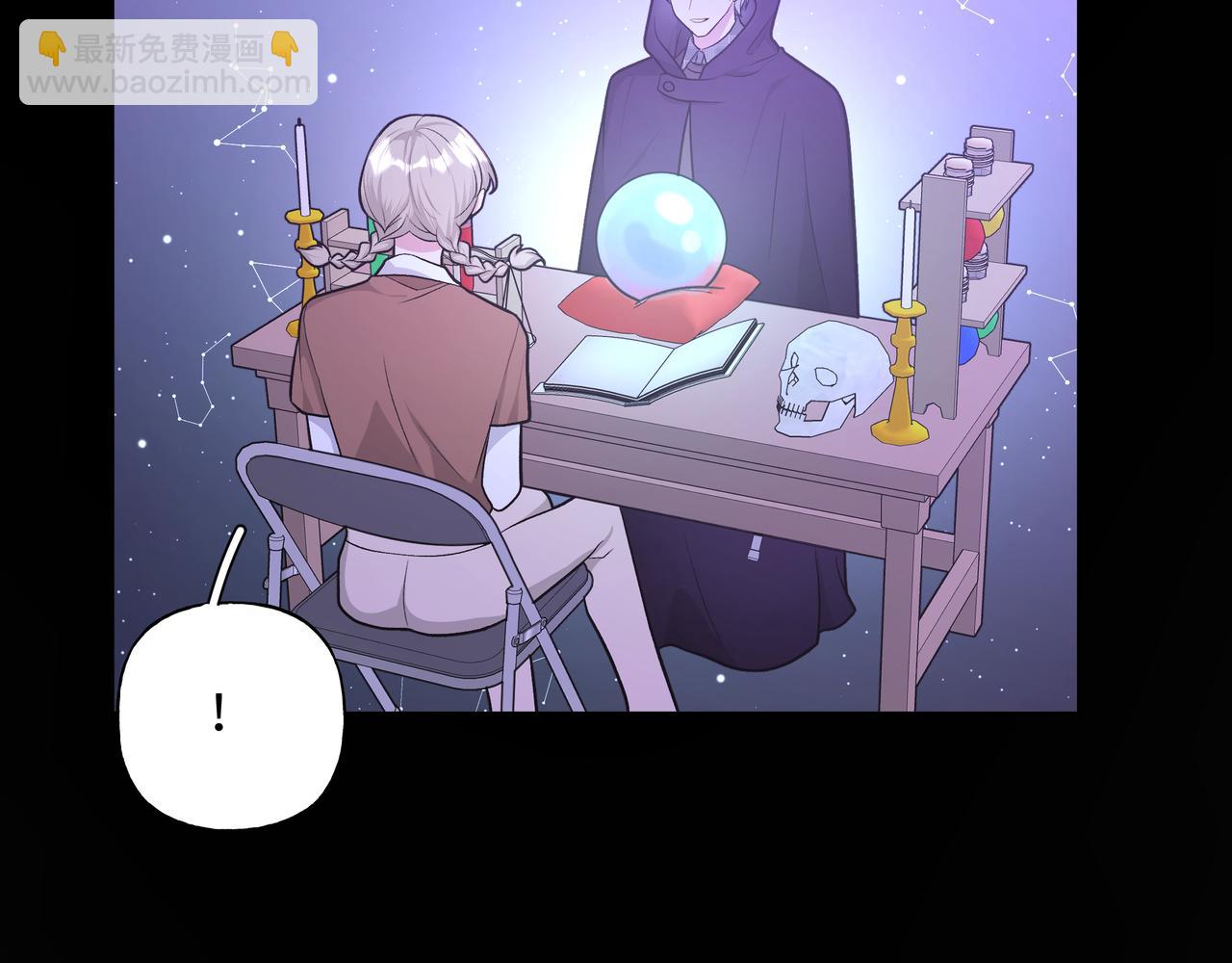 第66话 做点情侣做的事情1