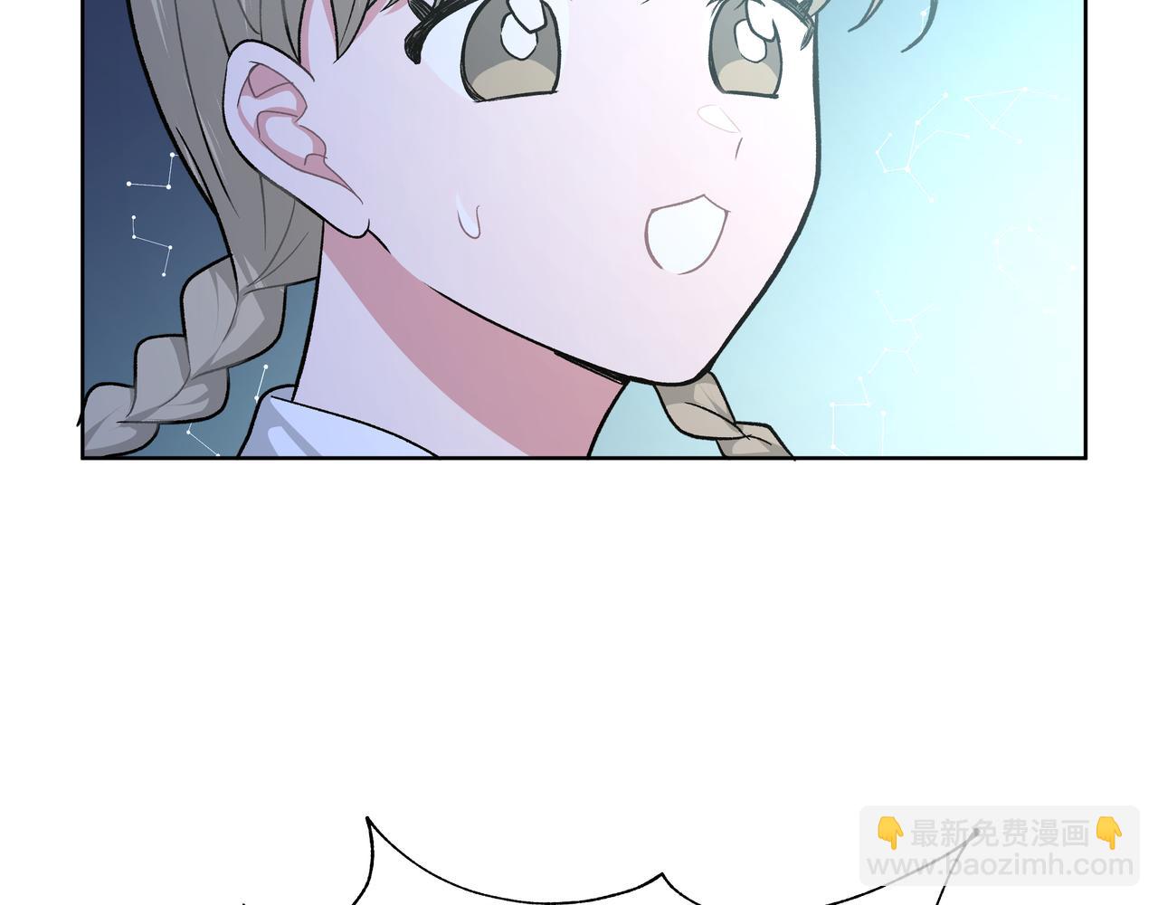 第66话 做点情侣做的事情11