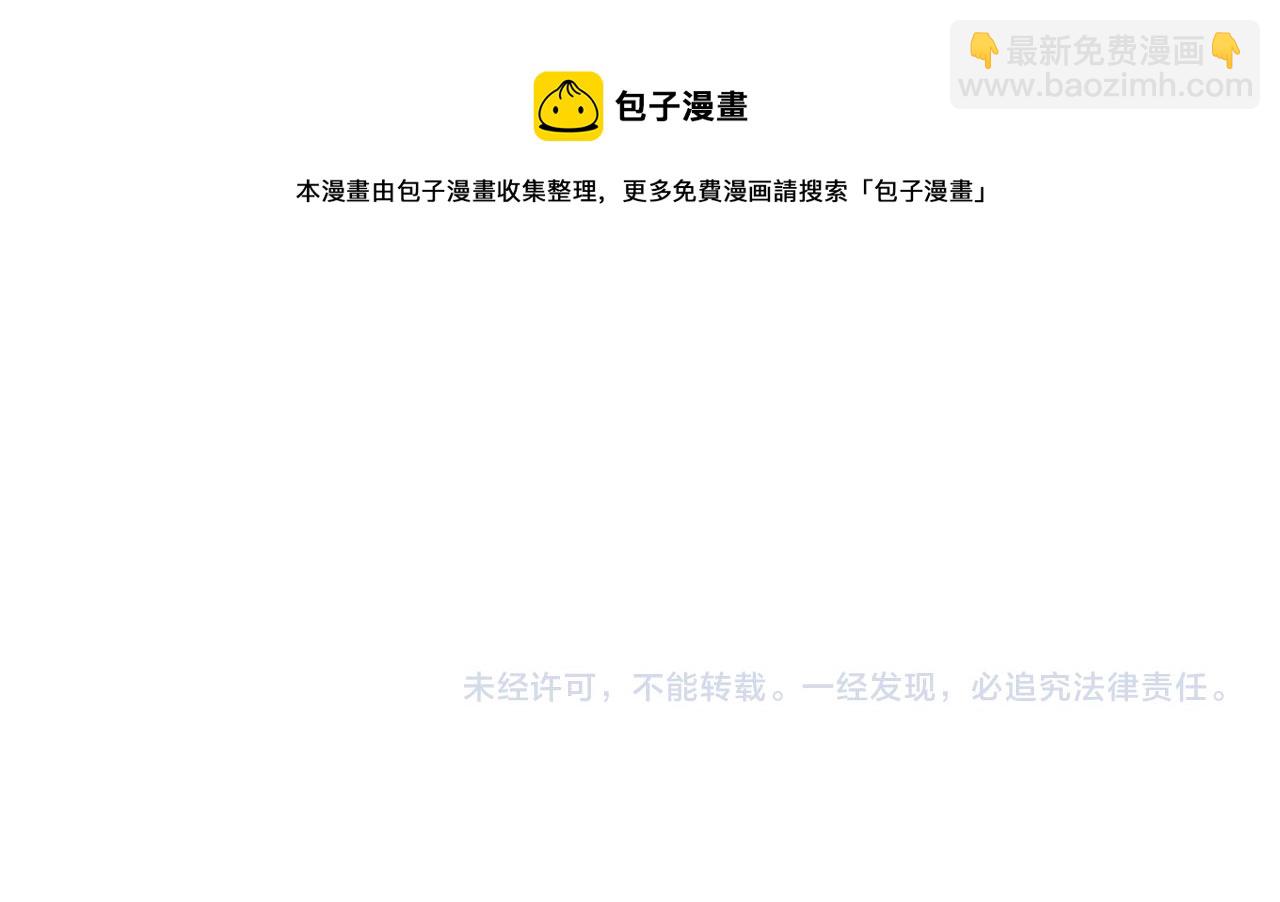第66话 做点情侣做的事情112