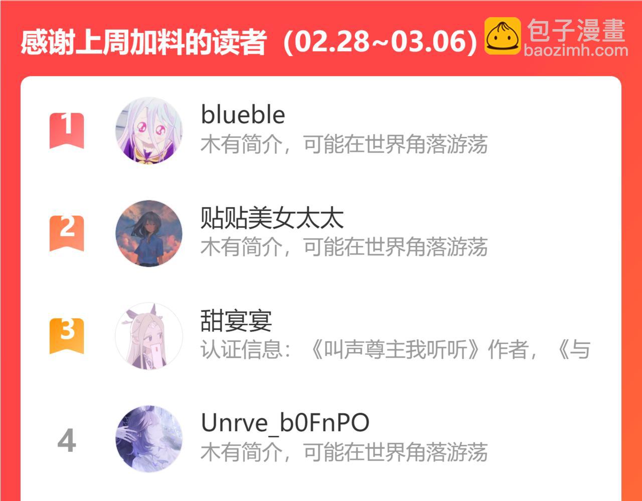 第66话 做点情侣做的事情115