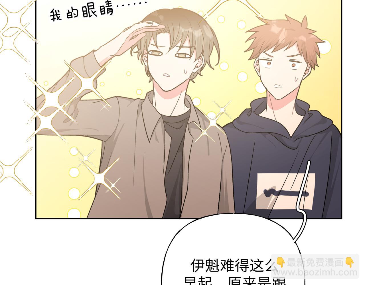 第66话 做点情侣做的事情27
