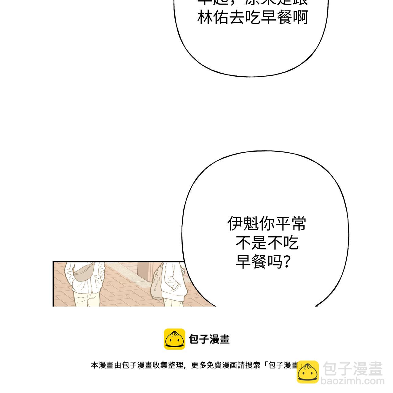 第66话 做点情侣做的事情28