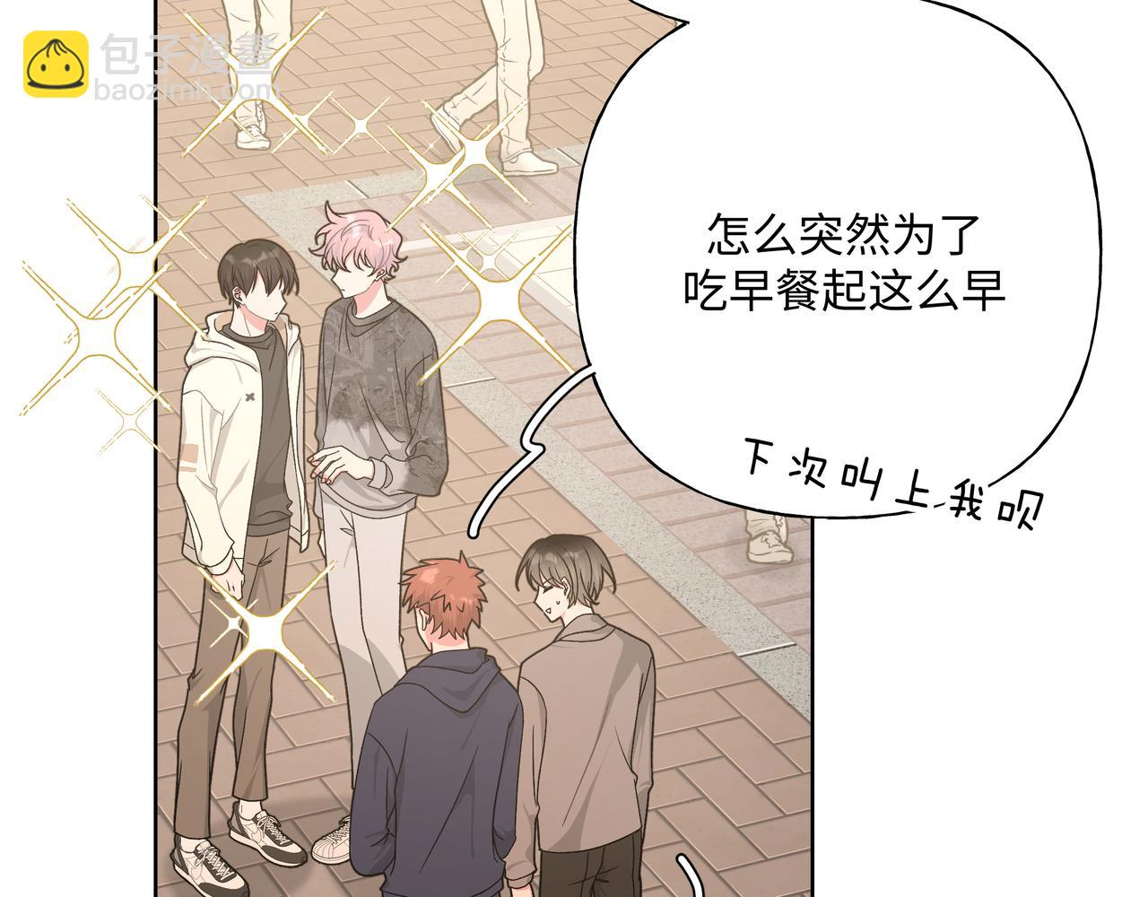 第66话 做点情侣做的事情29