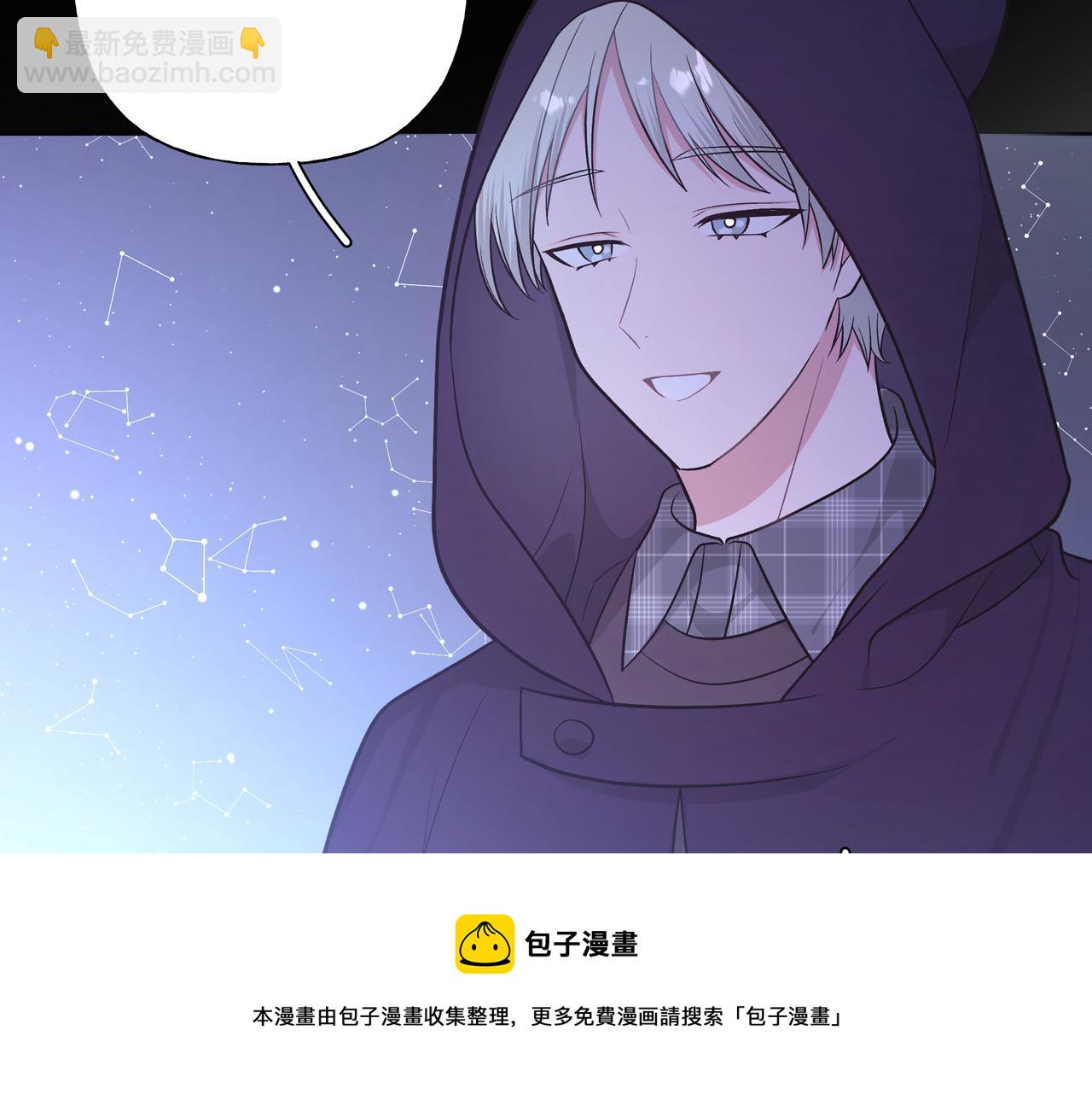 第66话 做点情侣做的事情4