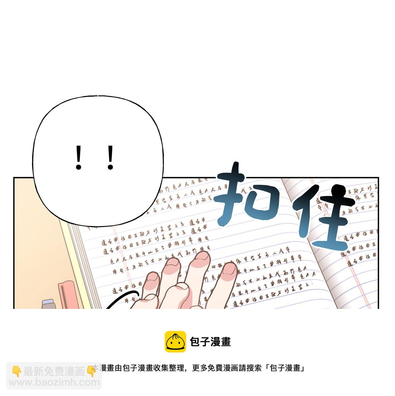 第66话 做点情侣做的事情44