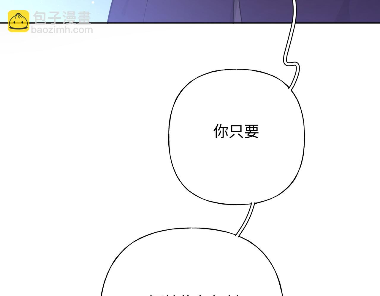 第66话 做点情侣做的事情5
