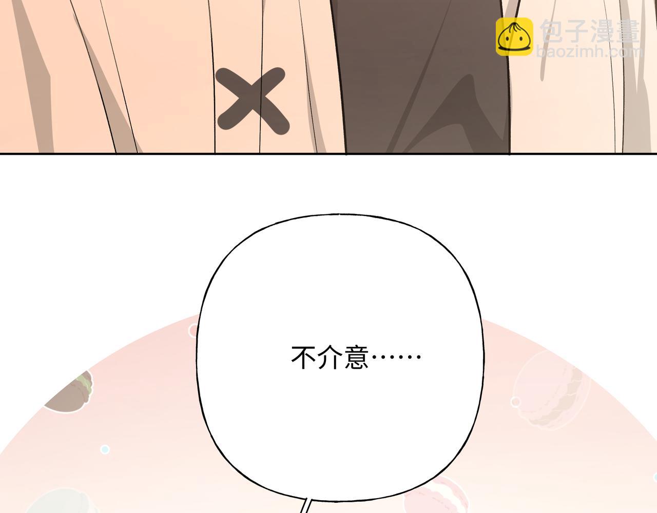 第66话 做点情侣做的事情61