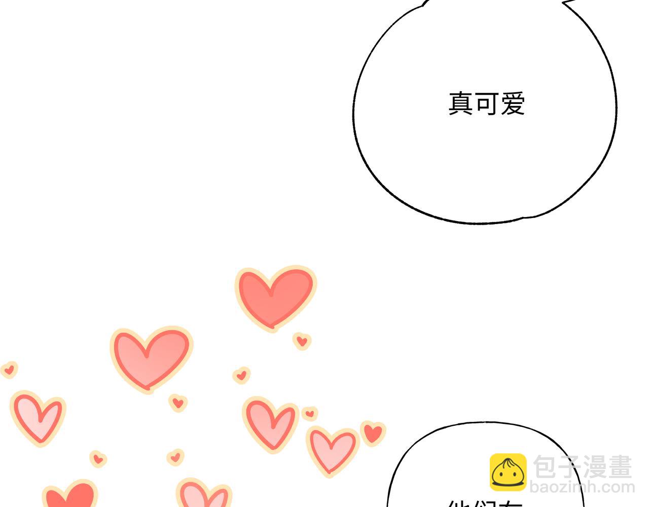 第66话 做点情侣做的事情63