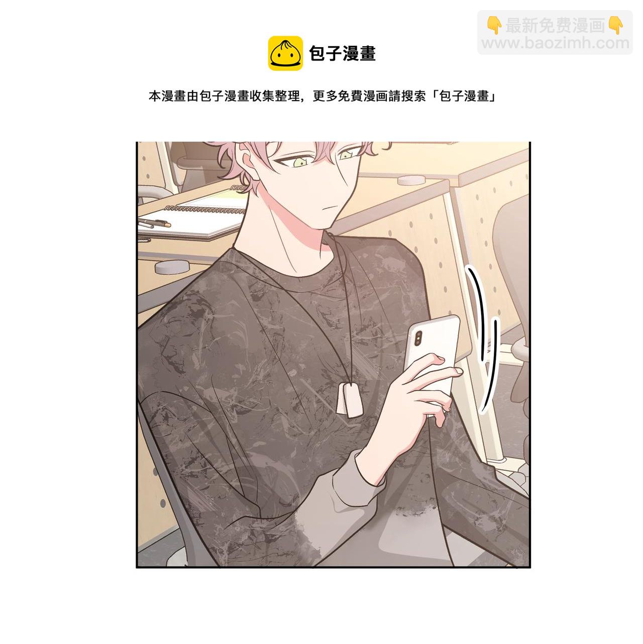 第66话 做点情侣做的事情72