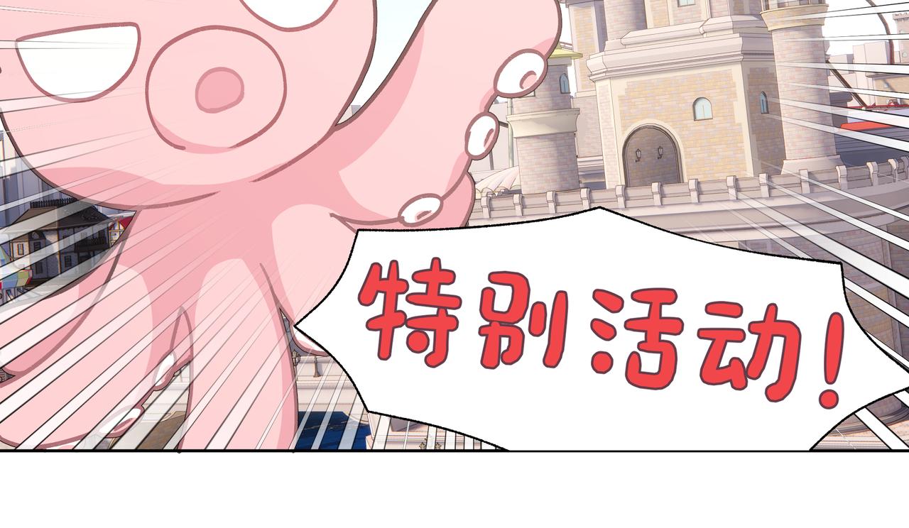 第66话 做点情侣做的事情74