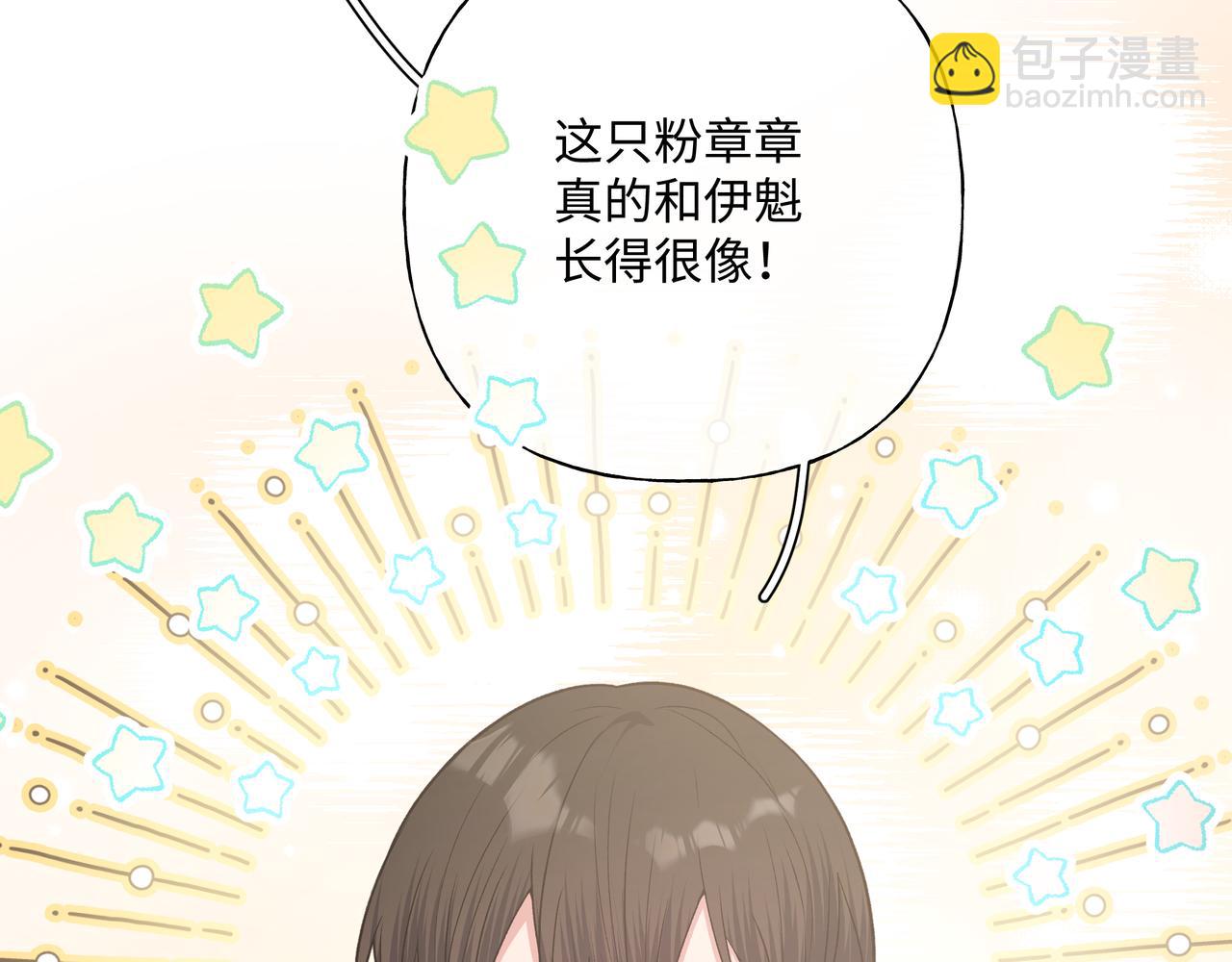 第66话 做点情侣做的事情83