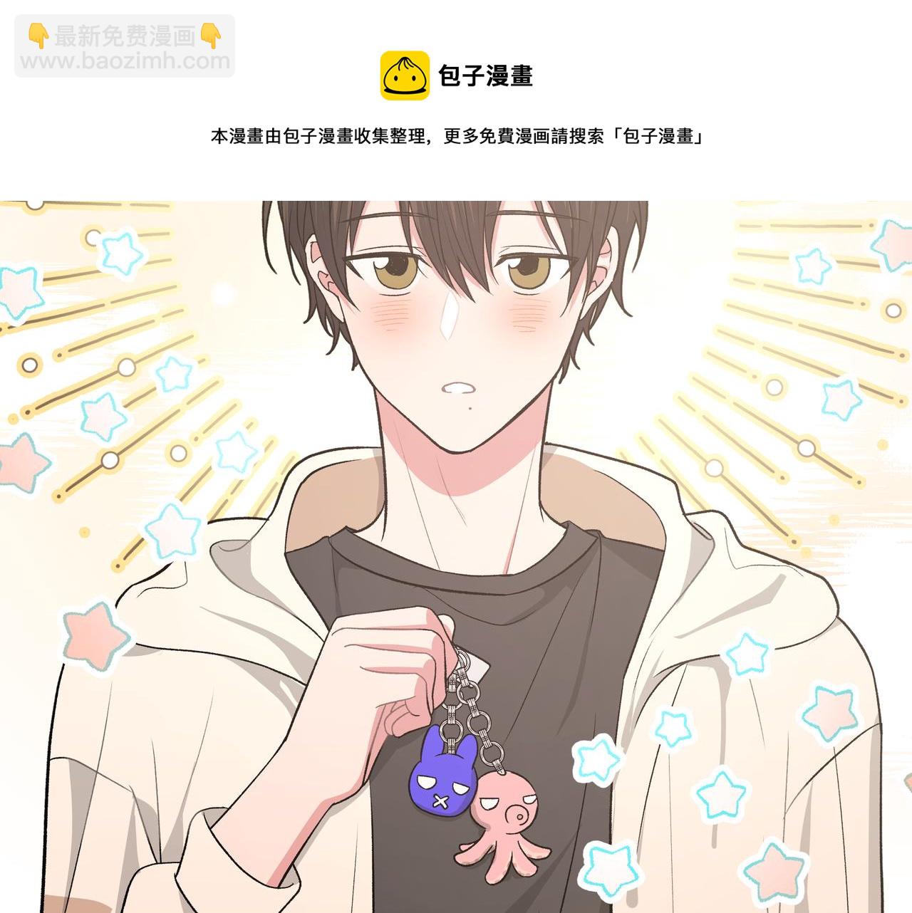 第66话 做点情侣做的事情84