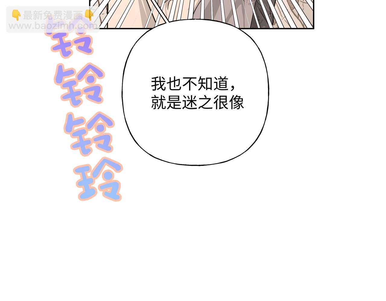 第66话 做点情侣做的事情87
