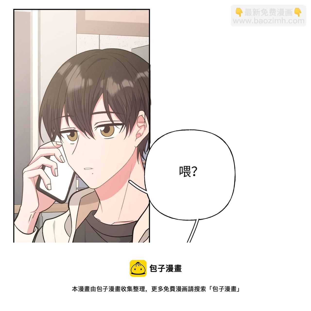 第66话 做点情侣做的事情88