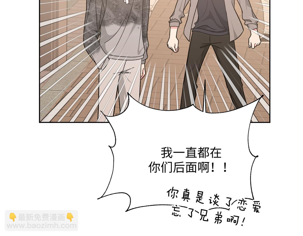 第66话 做点情侣做的事情95