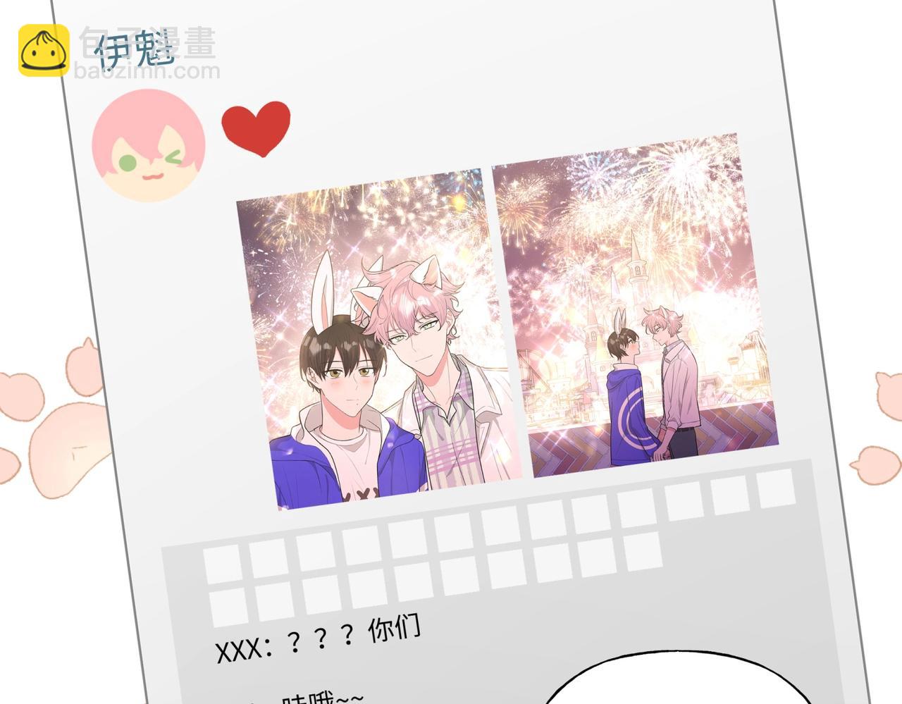第70话 不想被人打扰15