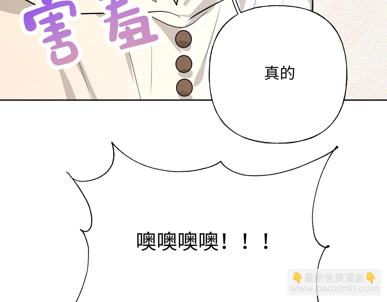 第70话 不想被人打扰19