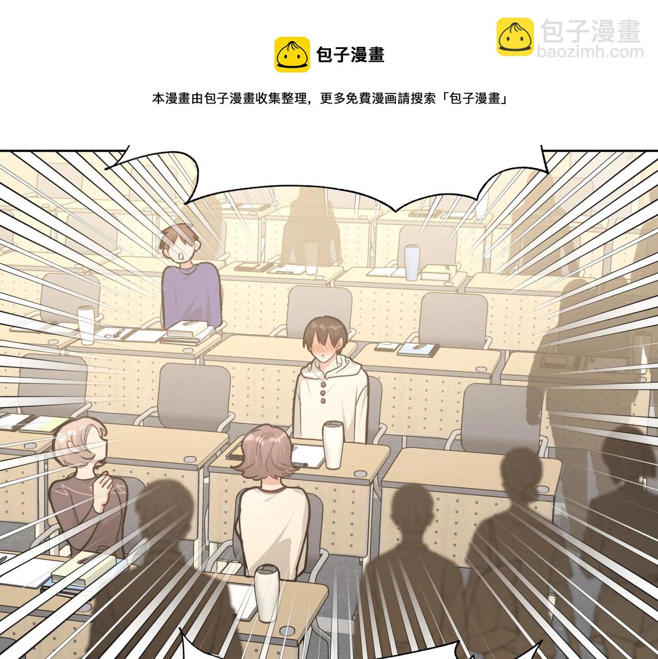 第70话 不想被人打扰20