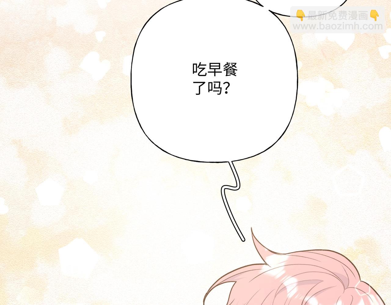 第70话 不想被人打扰26
