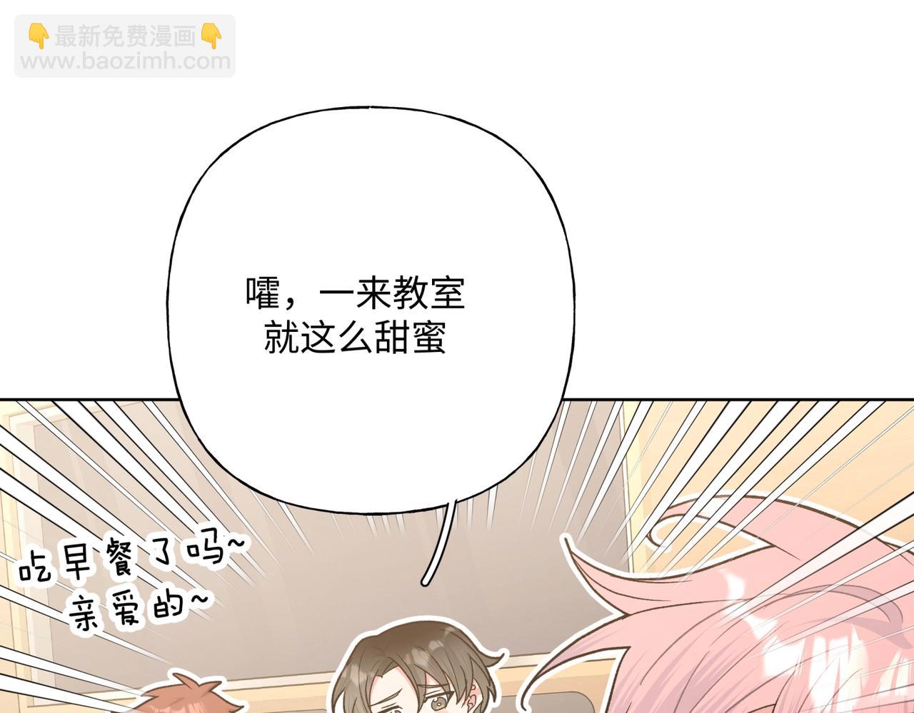 第70话 不想被人打扰29