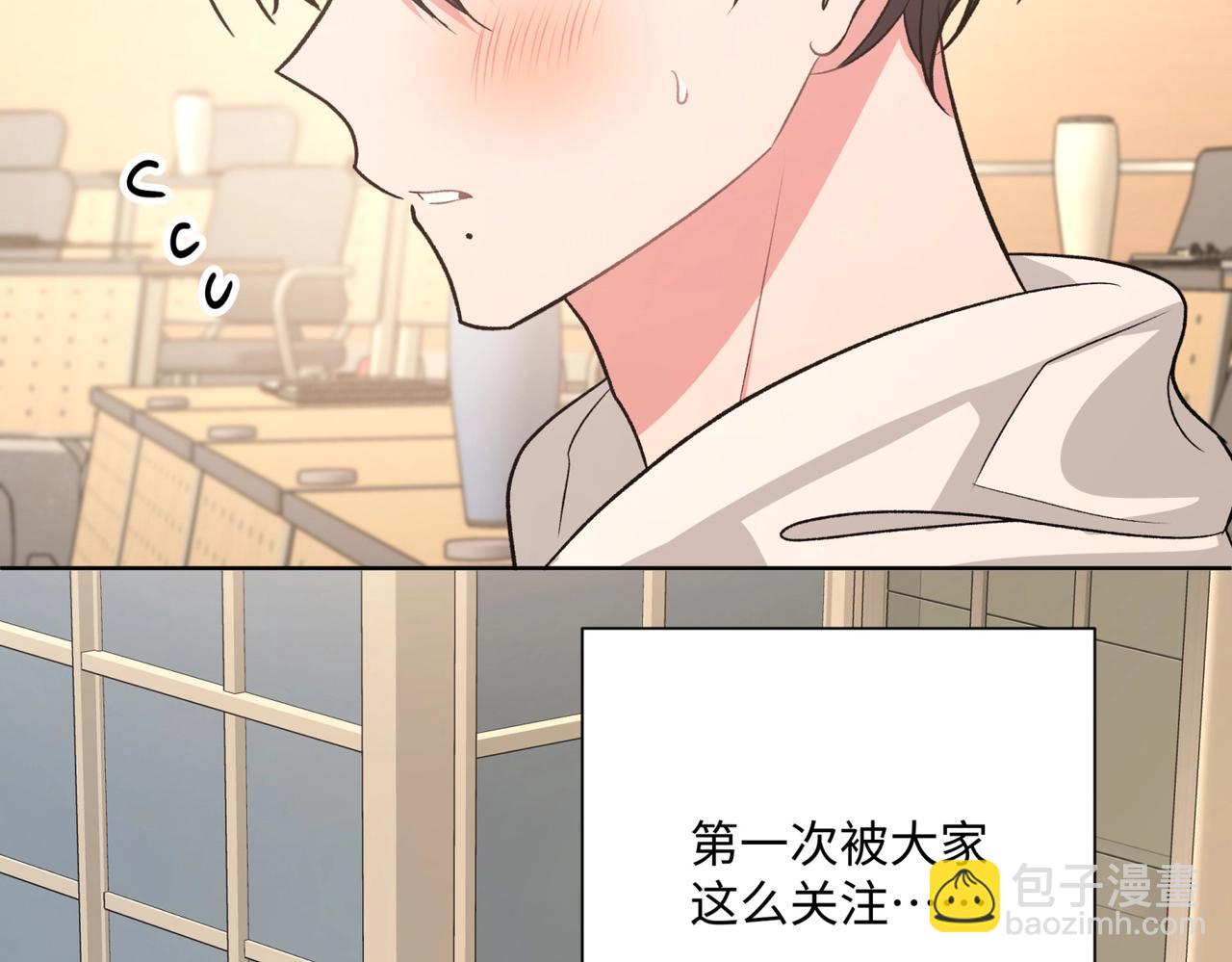 第70话 不想被人打扰36