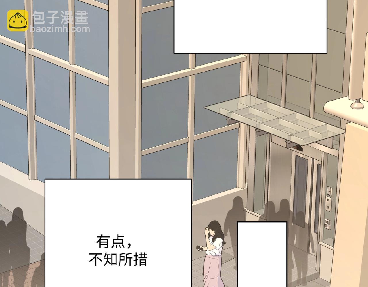 第70话 不想被人打扰37