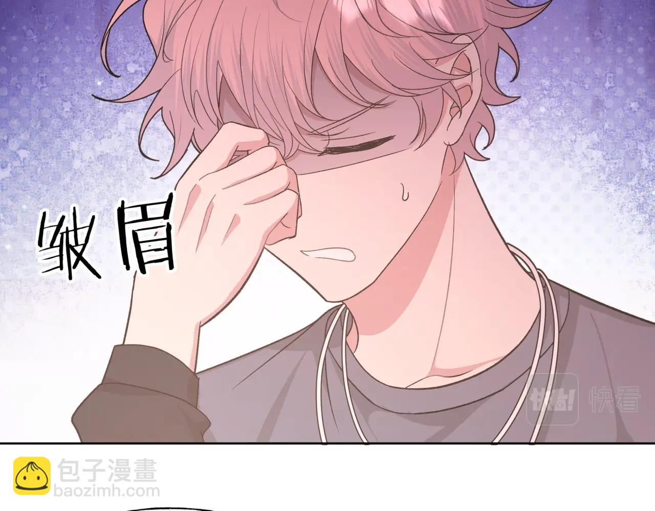 第70话 不想被人打扰50