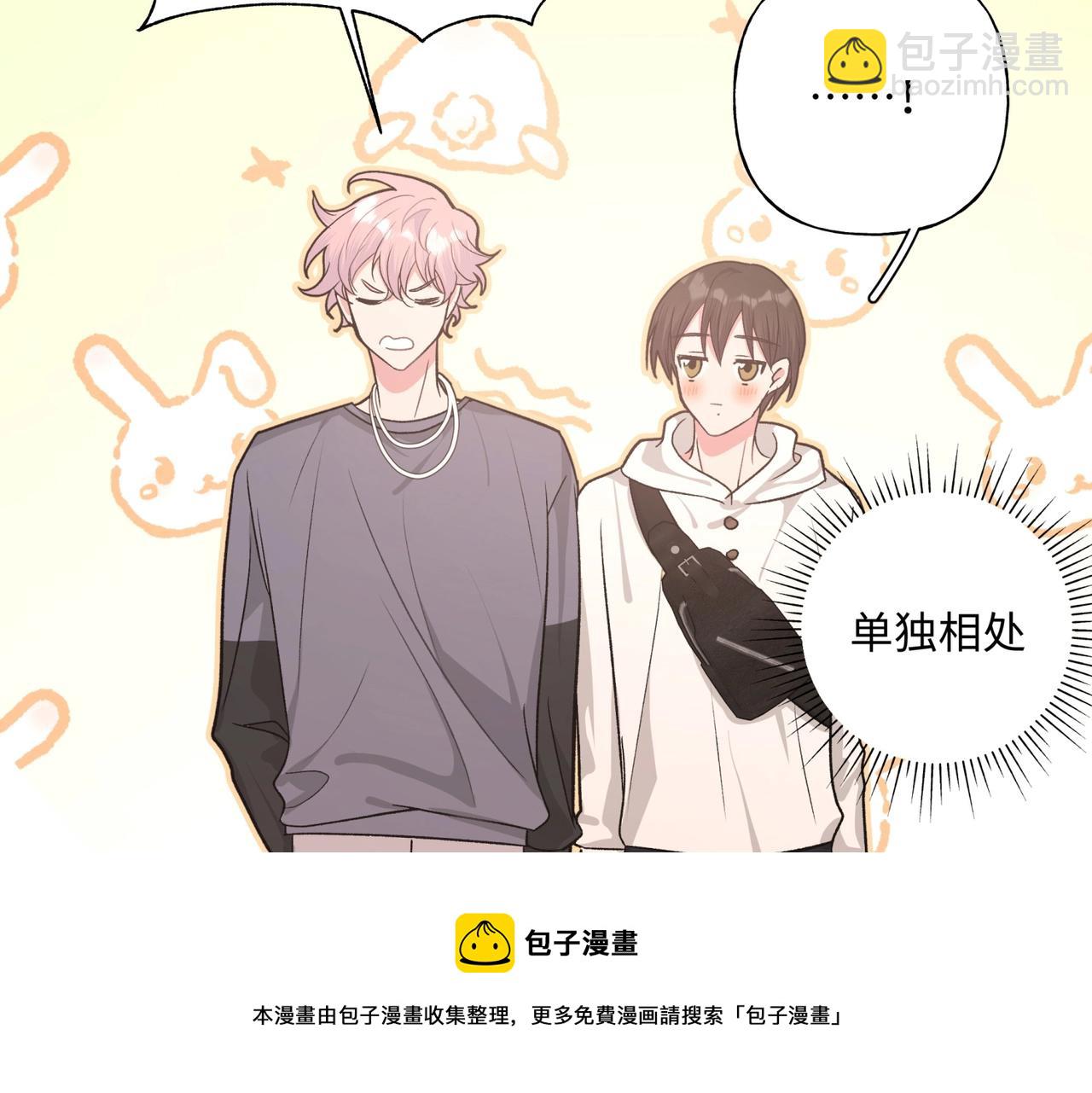 第70话 不想被人打扰54