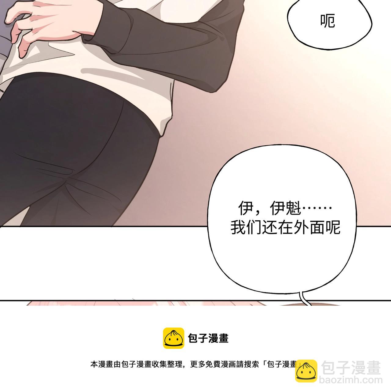 第70话 不想被人打扰74