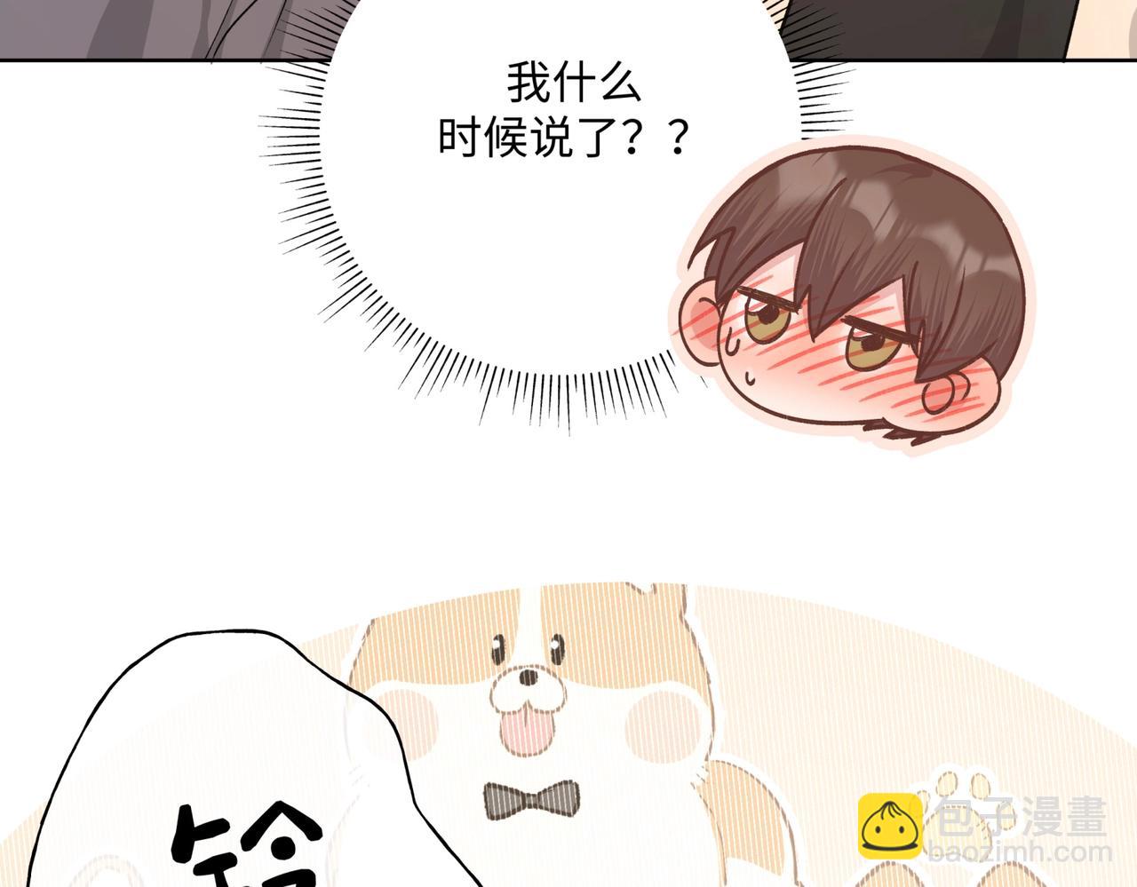 第70话 不想被人打扰78
