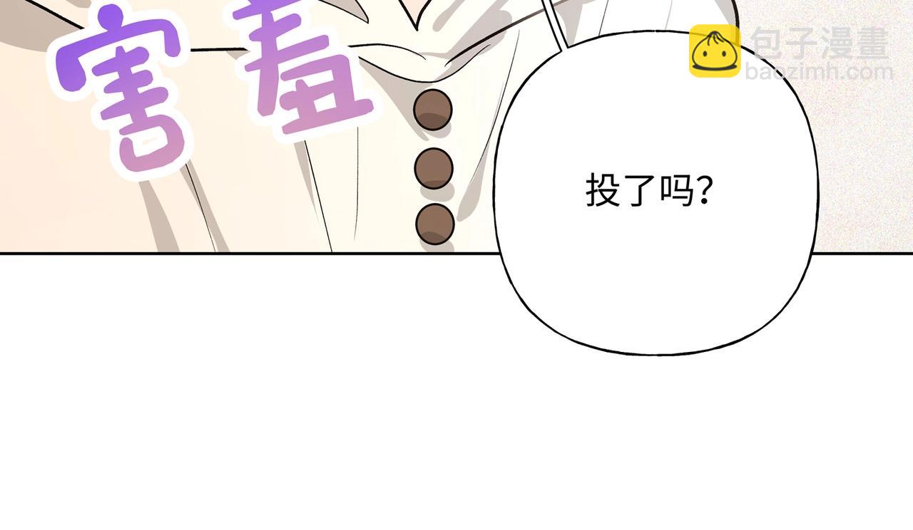 第70话 不想被人打扰98