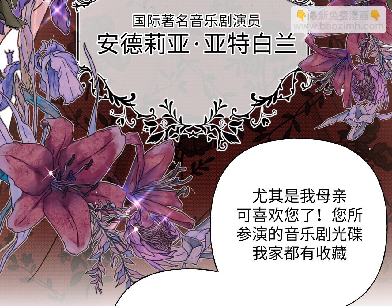 第71话 请您手下留情104