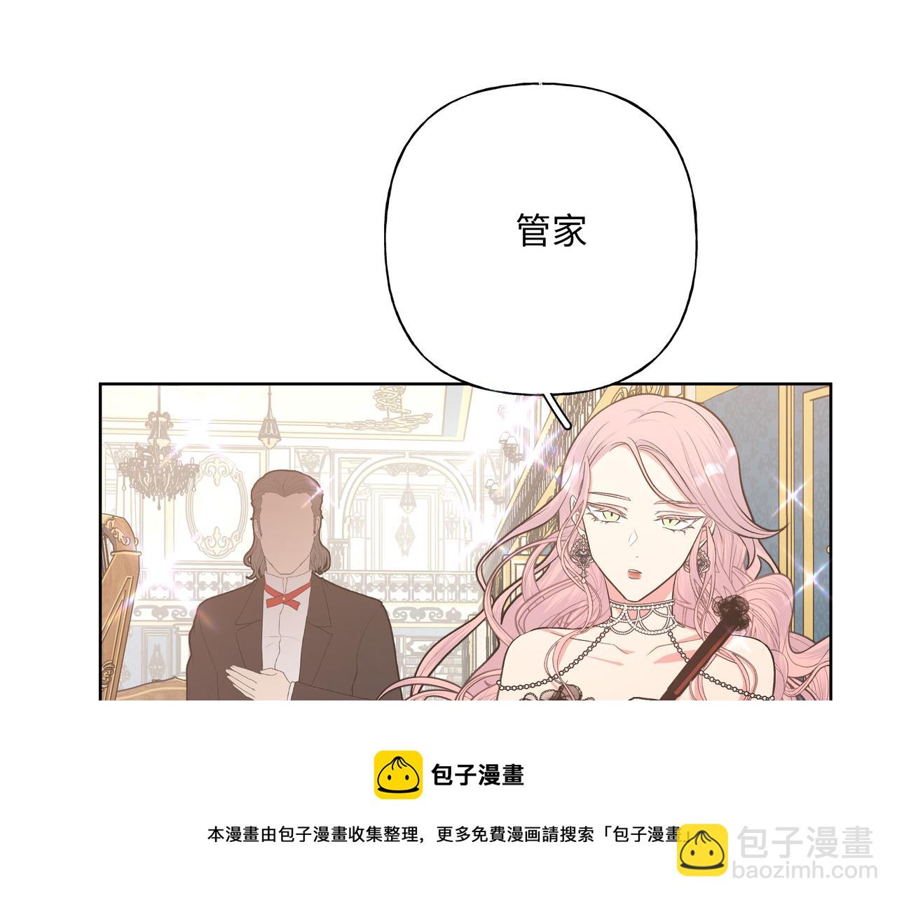 第71话 请您手下留情108