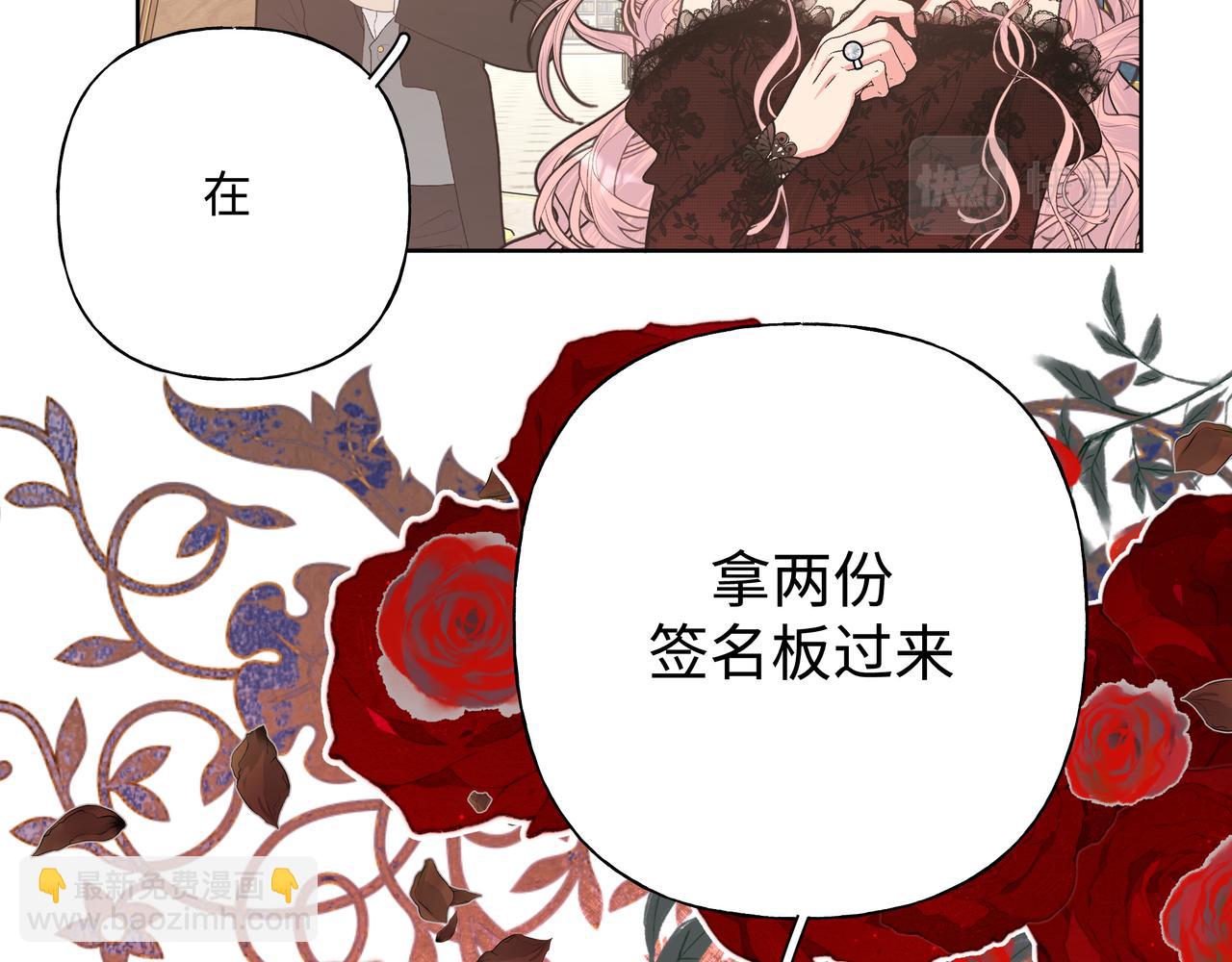 第71话 请您手下留情109