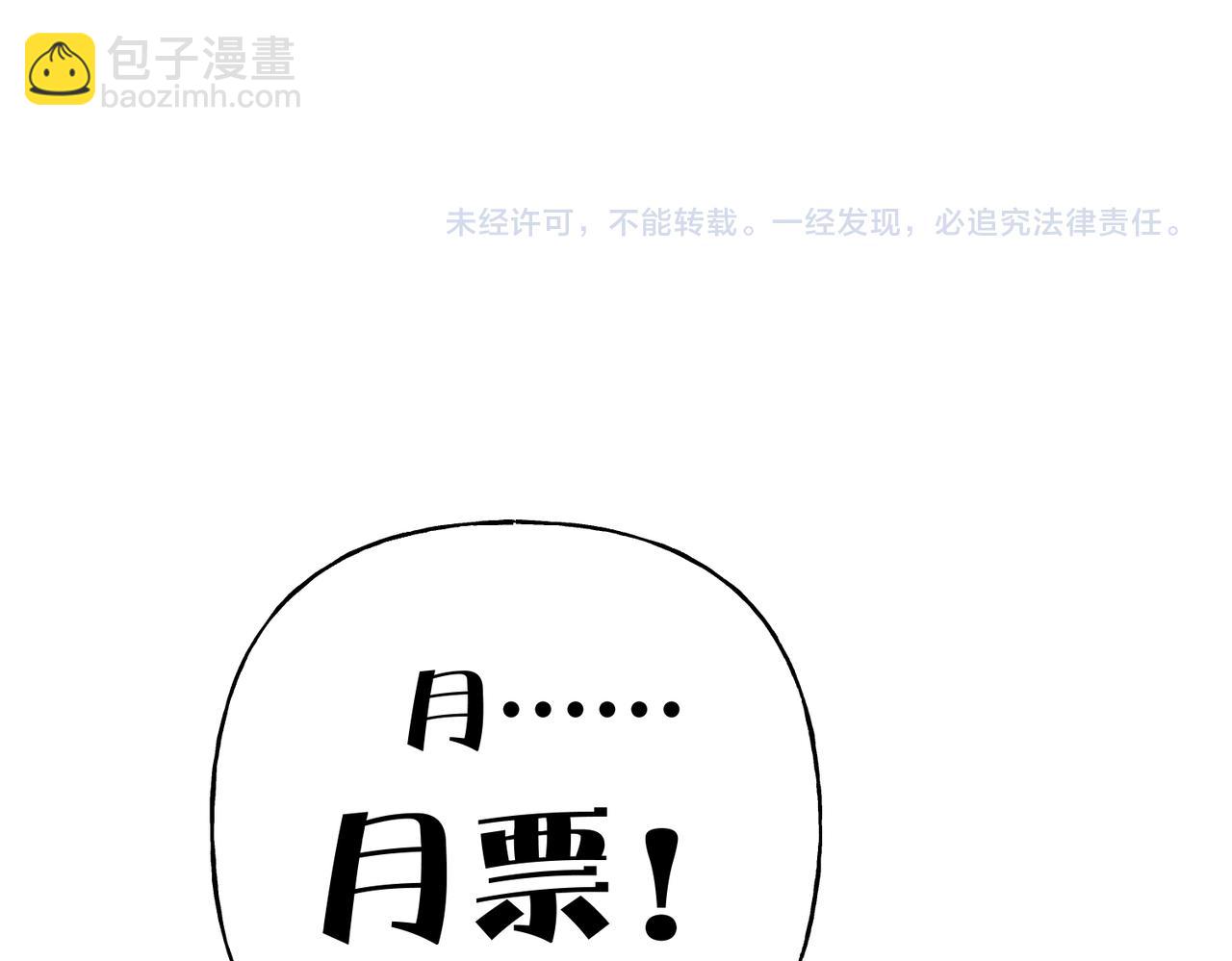 第71话 请您手下留情113