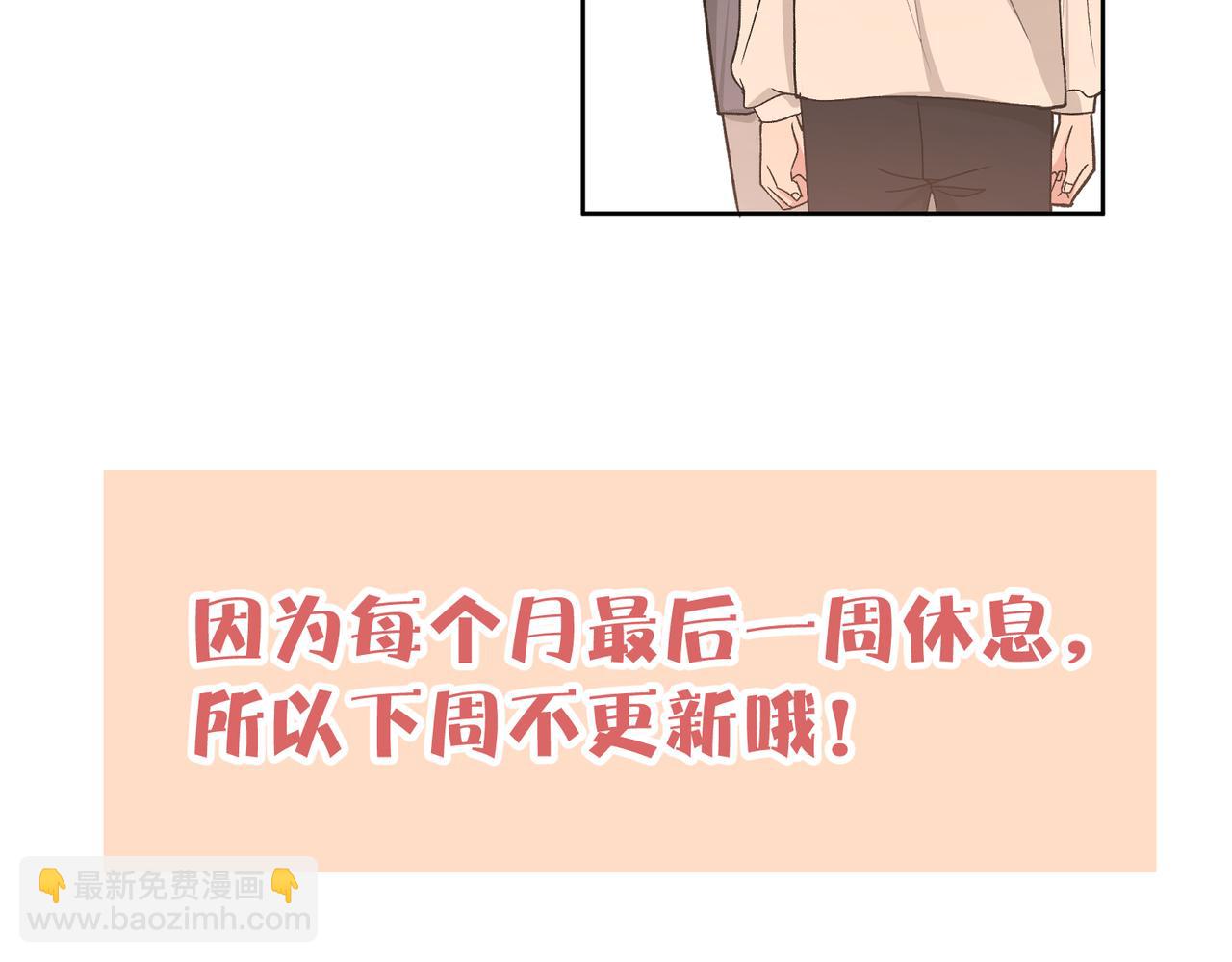 第71话 请您手下留情115