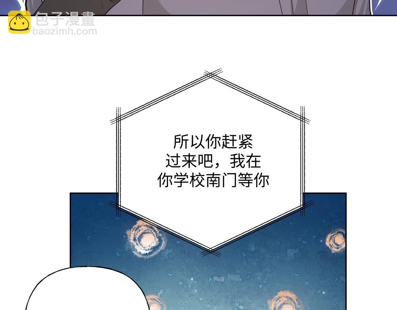 第71话 请您手下留情12