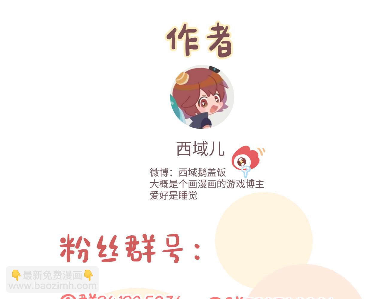 第71话 请您手下留情120
