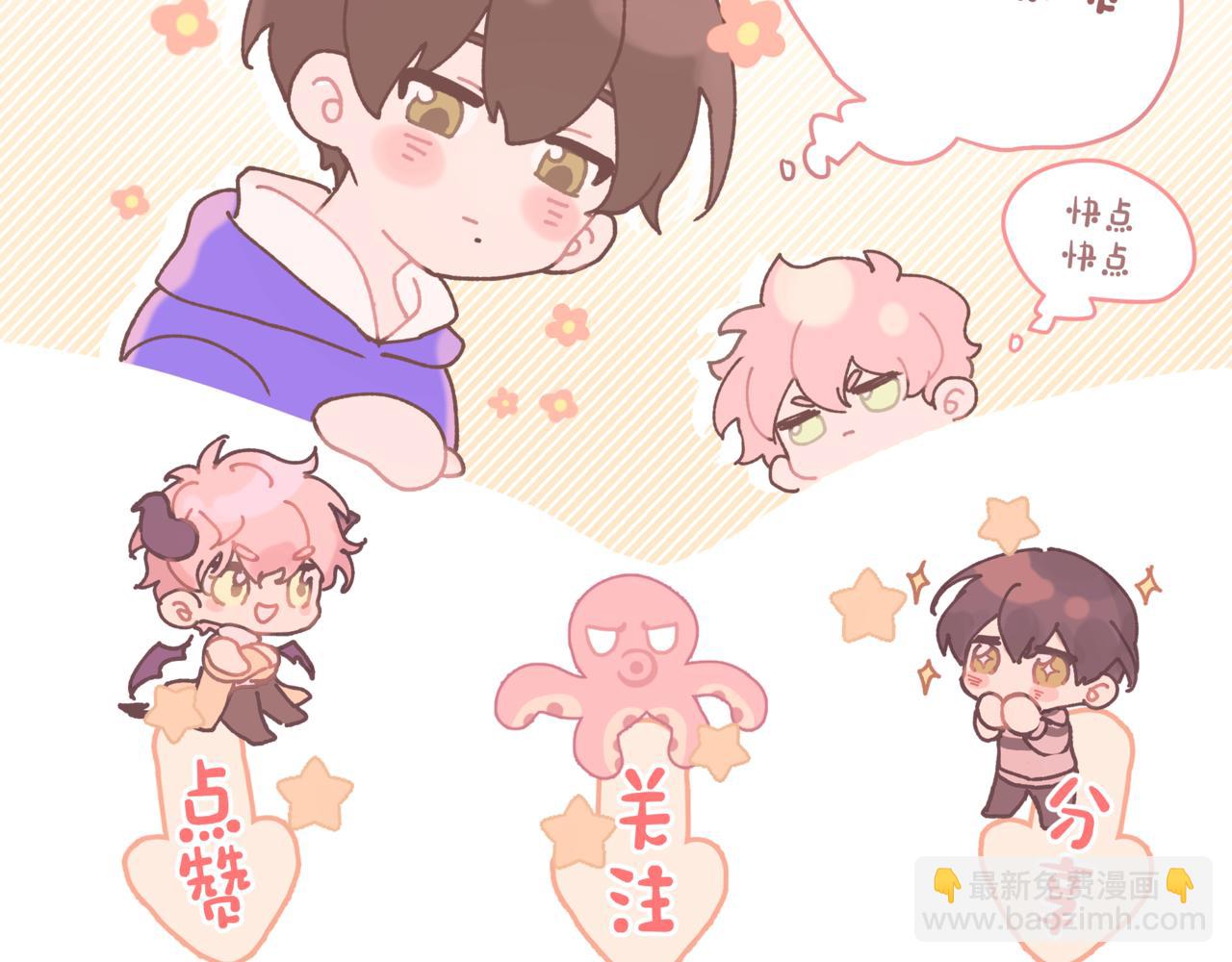 第71话 请您手下留情122