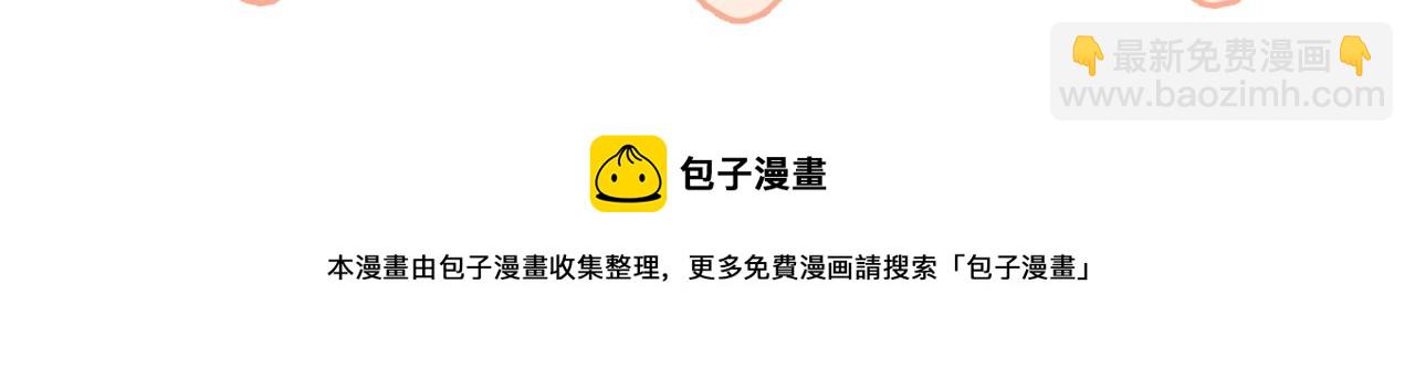 第71话 请您手下留情123