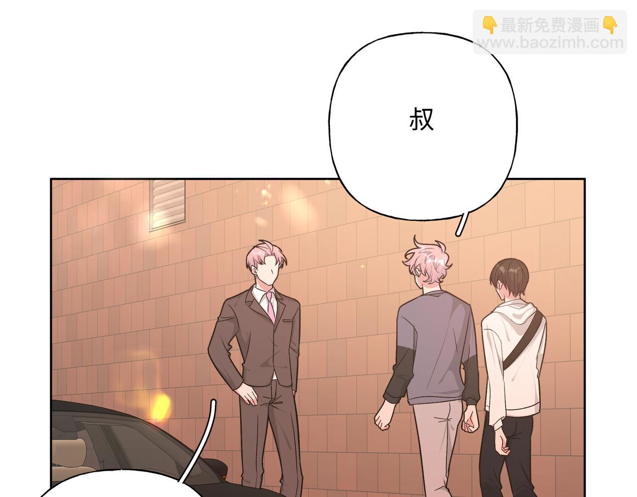 第71话 请您手下留情17