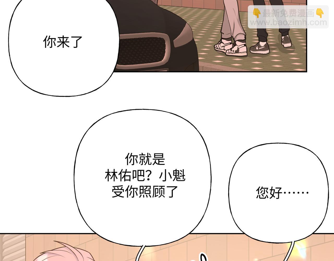 第71话 请您手下留情18