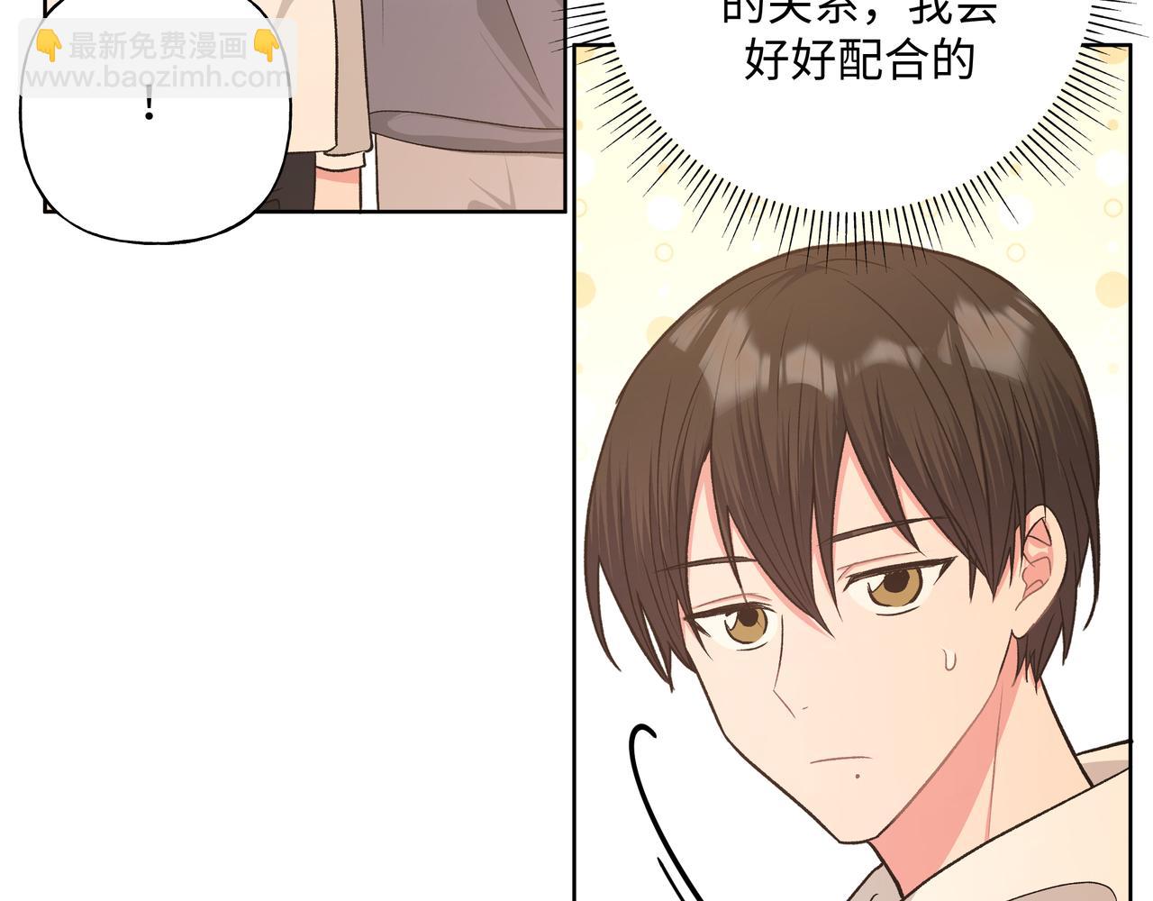 第71话 请您手下留情22