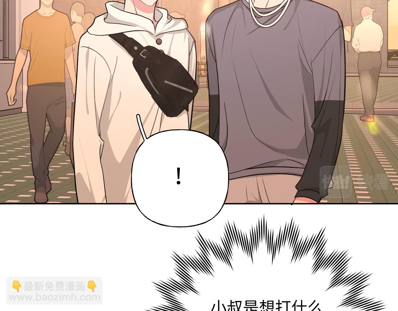第71话 请您手下留情26