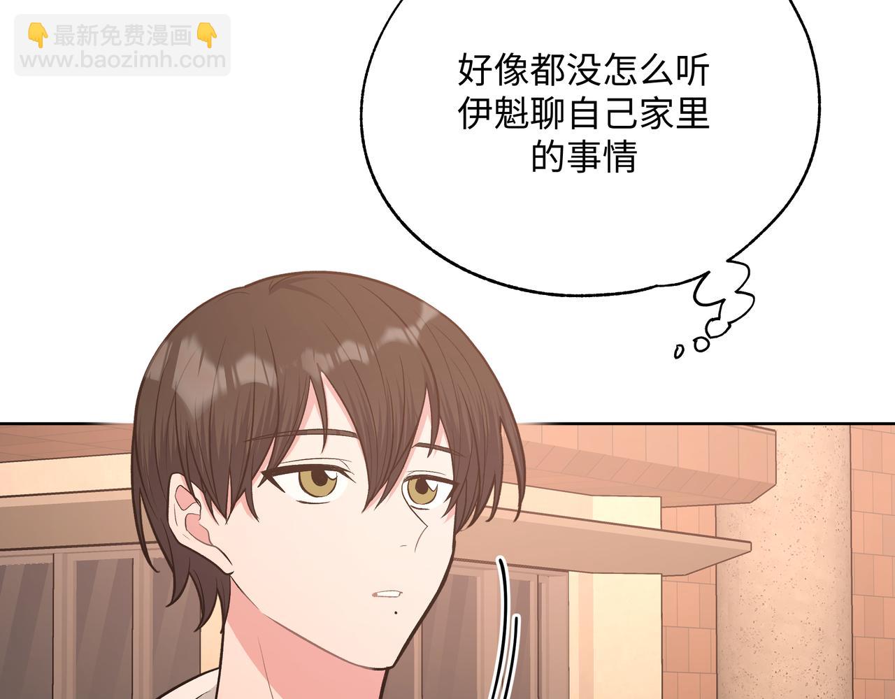第71话 请您手下留情34
