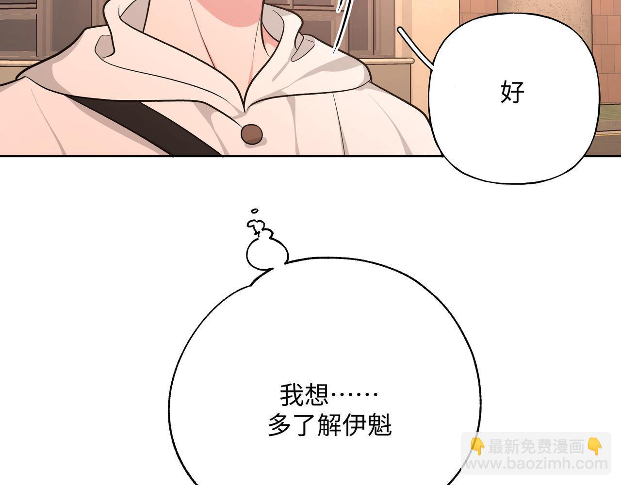 第71话 请您手下留情35