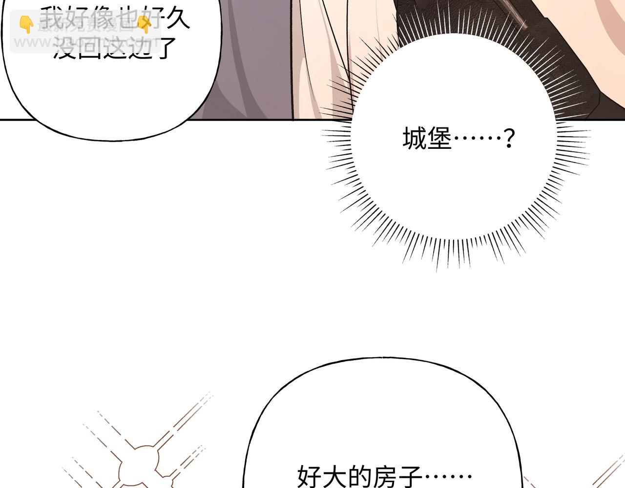 第71话 请您手下留情41